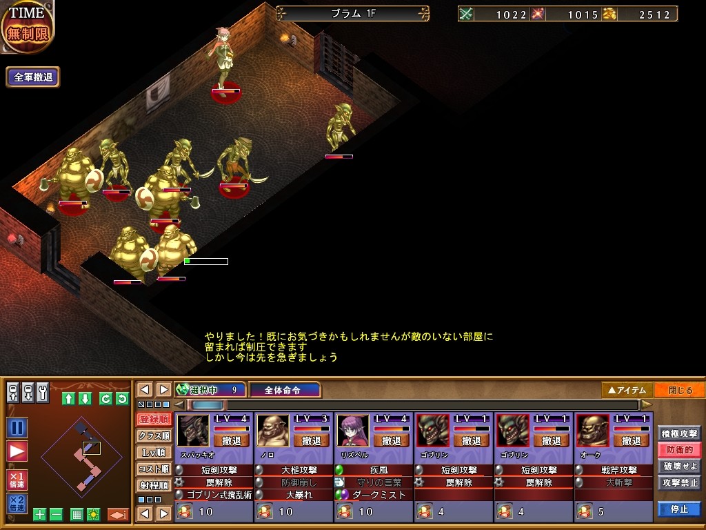 데모니온 II ～마왕과 세 명의 여왕～