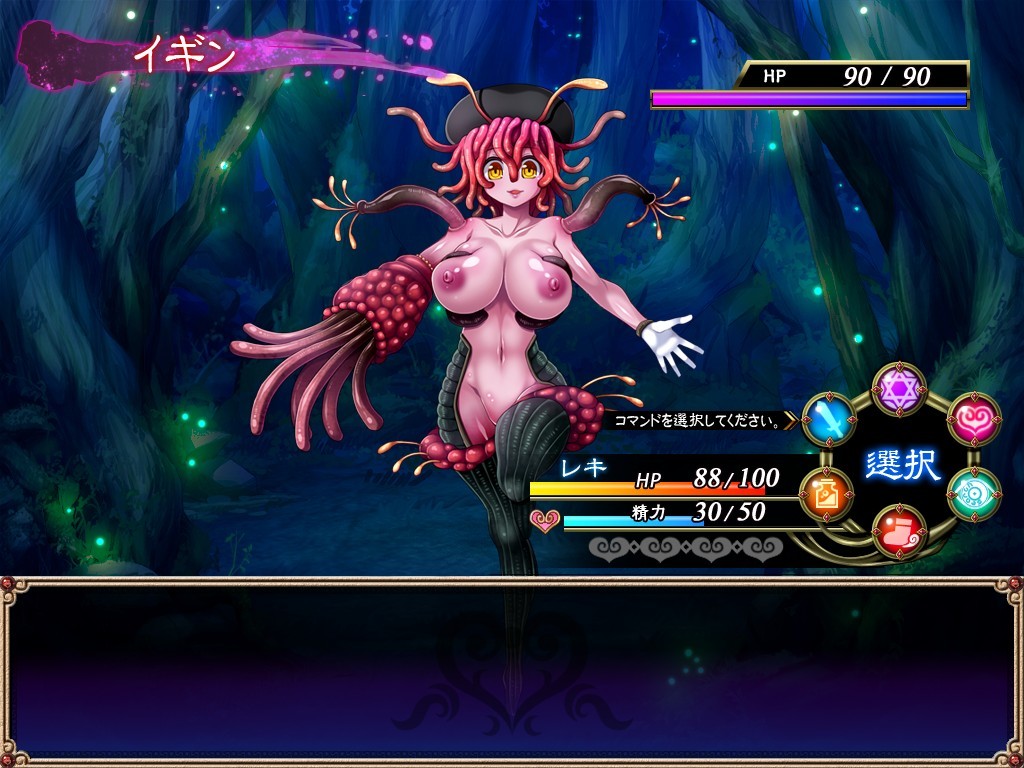 범해지는 용사Ⅳ ～이제 안 돼. 내 고추는 벌써 한계라고오～