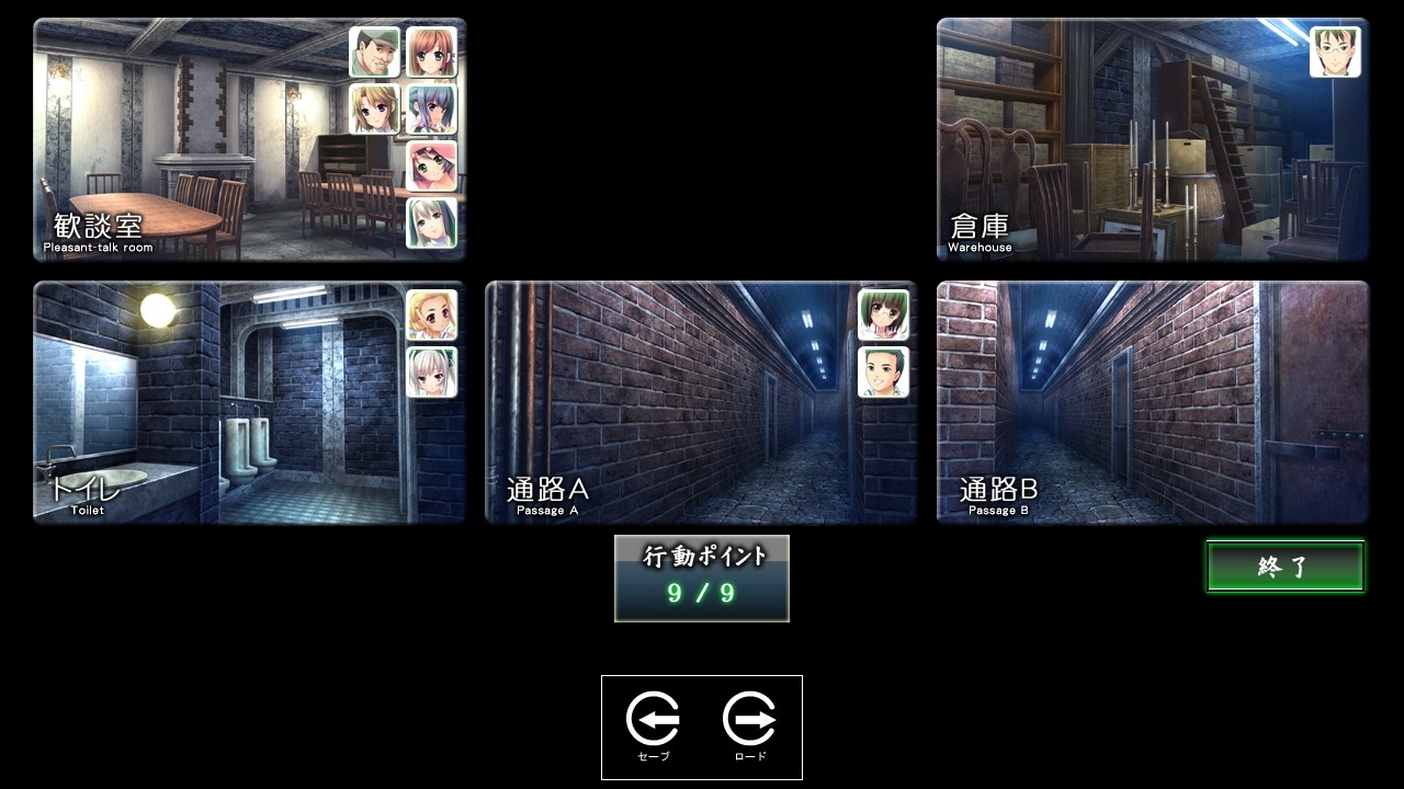 13인의 아름다운 짐승들