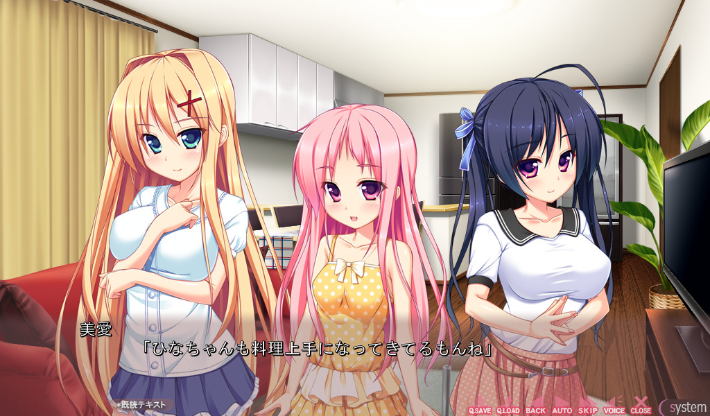 마조마이 M 여동생의 야한 조르기