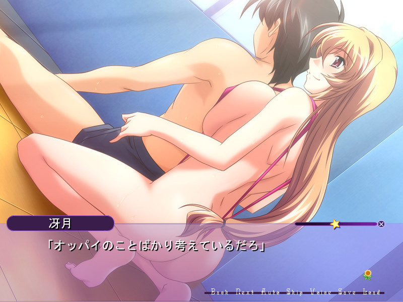 페치치치! ～거유 선생님의 유혹 수업～