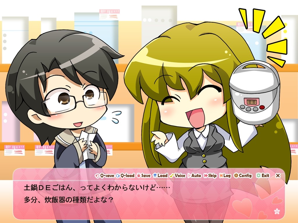 타다카노 ～올바른 그녀를 만드는 법～