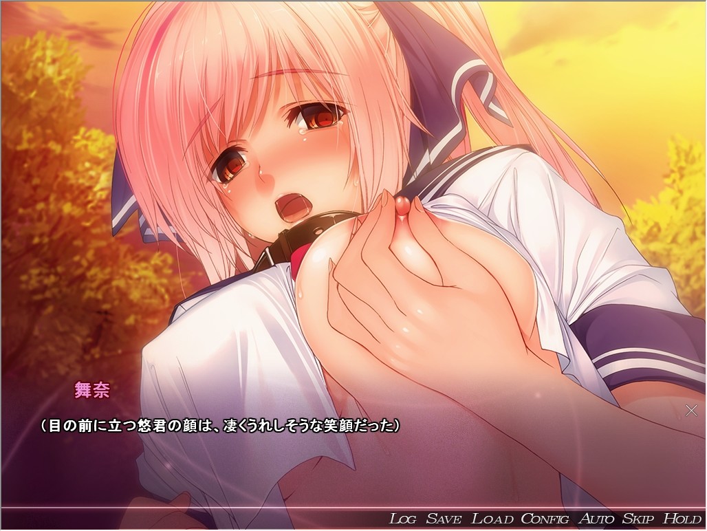 Temptation -최음의 나락-