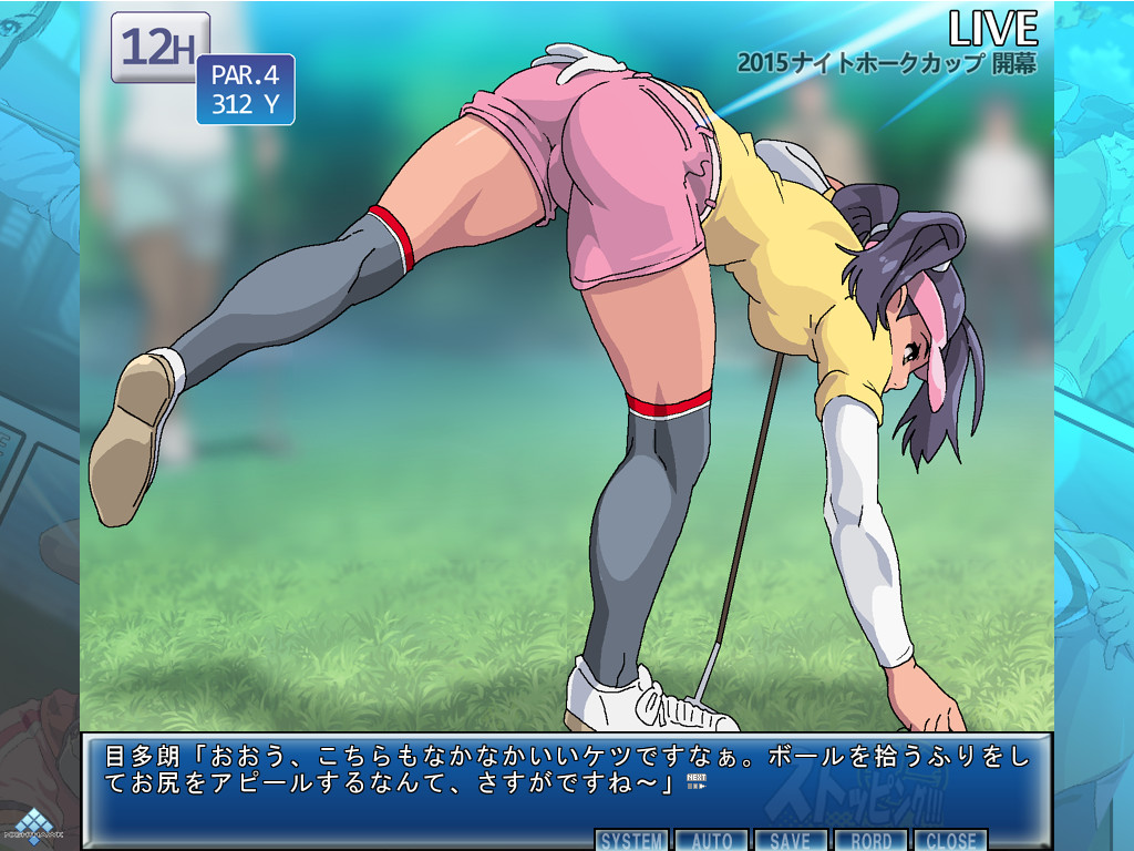 스토핑!!!10 불꽃의 애슬리트 편