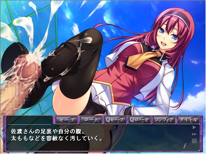 평범했던 내가 조교당해서 M이 된 이유