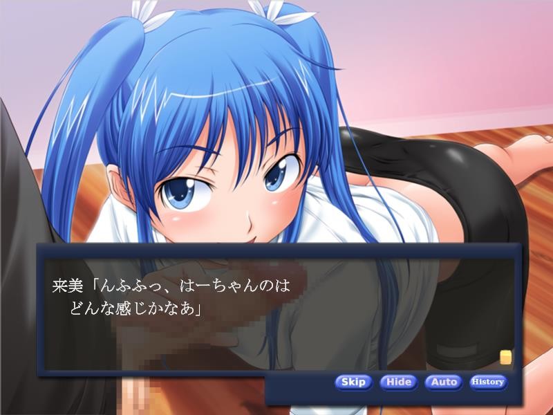 히토즈마 스와핑 게임