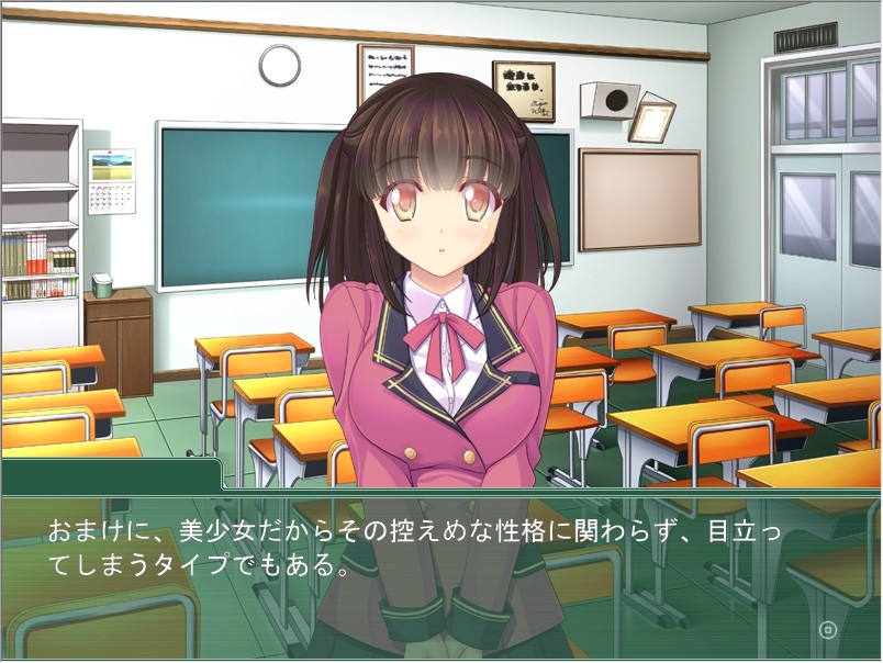 보쿠와 2인의 주인님 ～보건의와 동급생의 위험한 성벽～