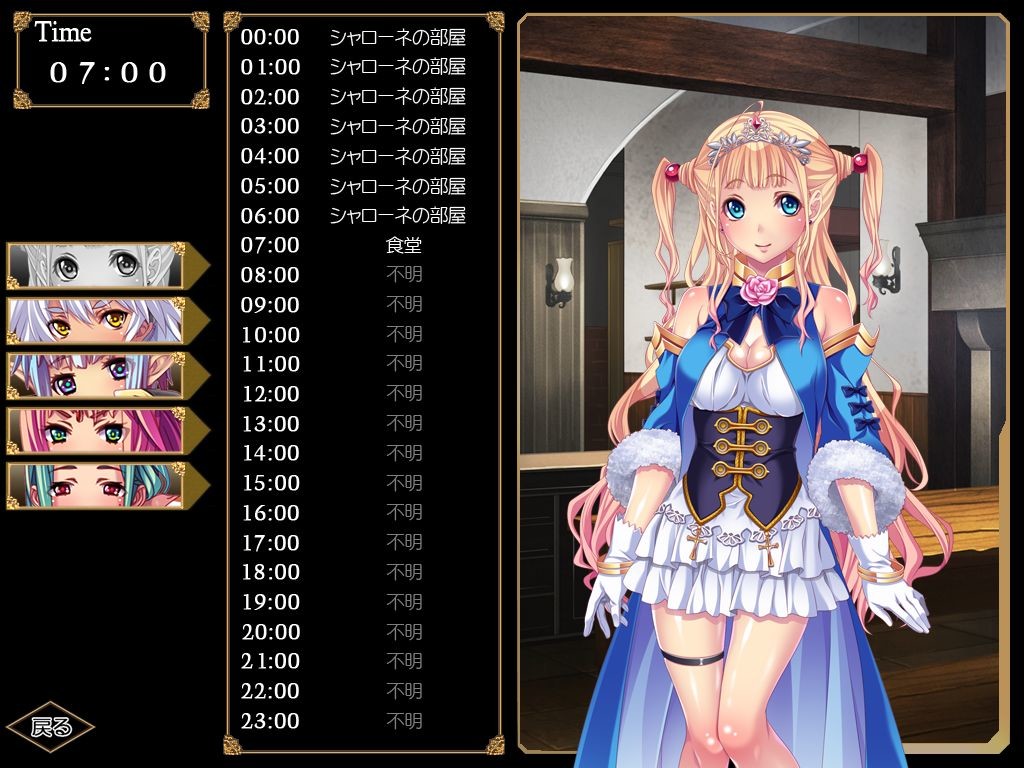 토사츠 판타지아 ～엿보기 마니아인 내가 왕이 되기까지～