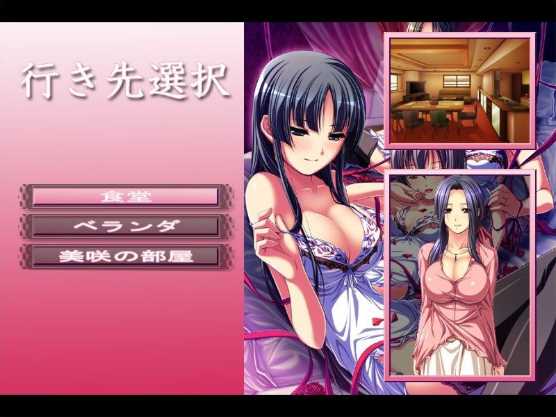 Bloods～음락의 혈족2～