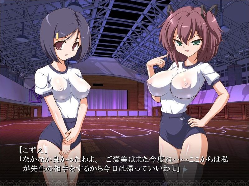 아낙 No.1 ~부루마 소녀의 교사 괴롭히기~