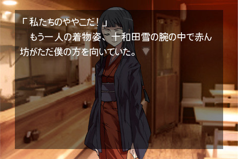 수확의 12월～겨울～