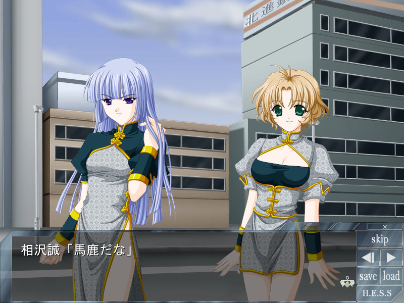 탈환기구 러브네이티아