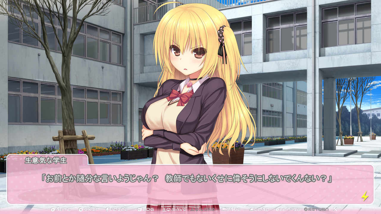 오시오키 건방진 갸루 ～야한 벌을 주었더니 스스로 관계를 요구해 왔다～