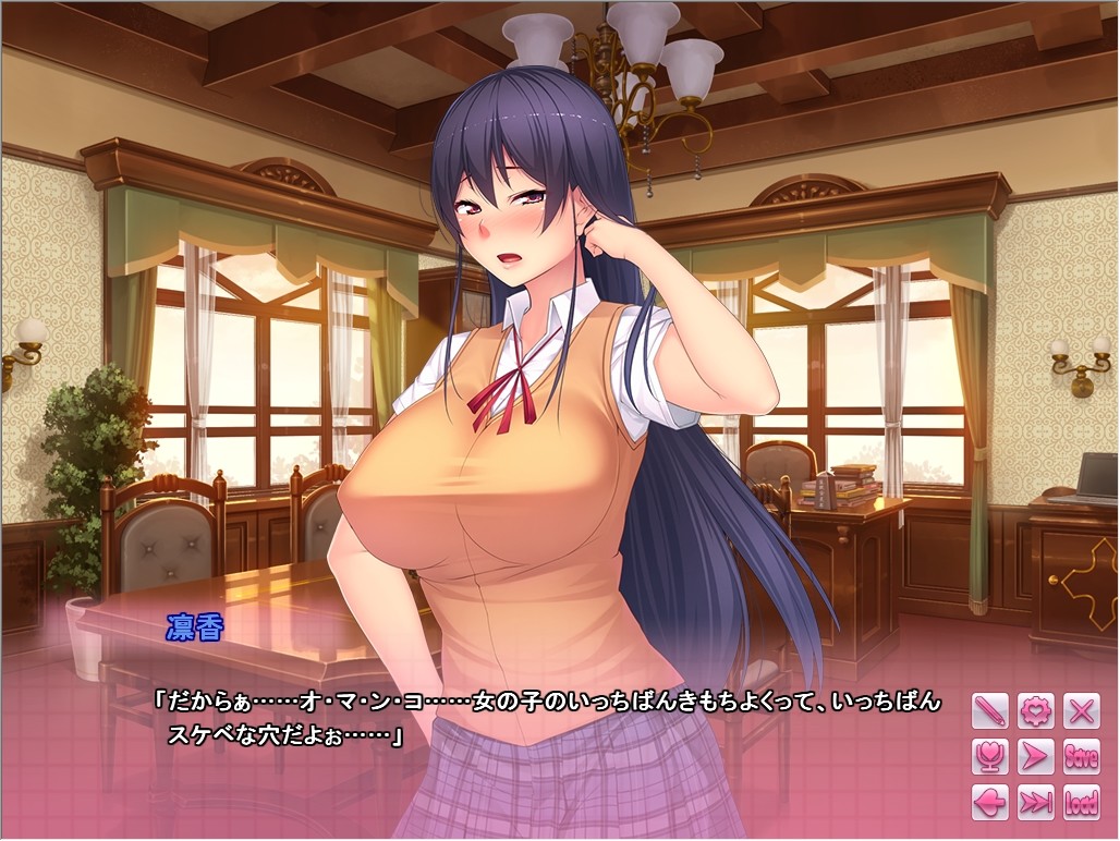 나의 냄새는 발정 스위치