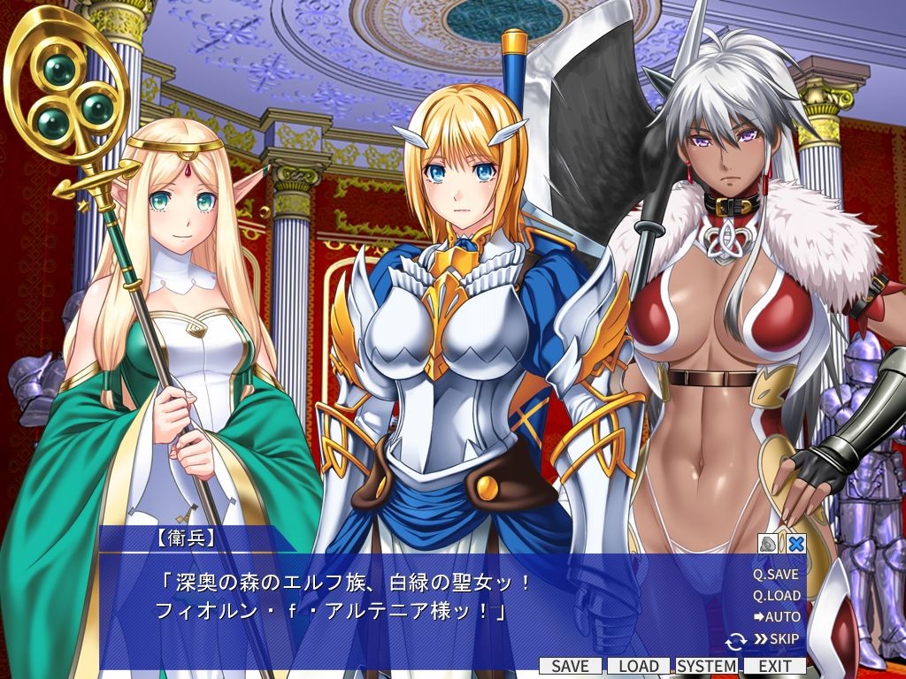 성기사 셀시아 ～악랄한 공주님～