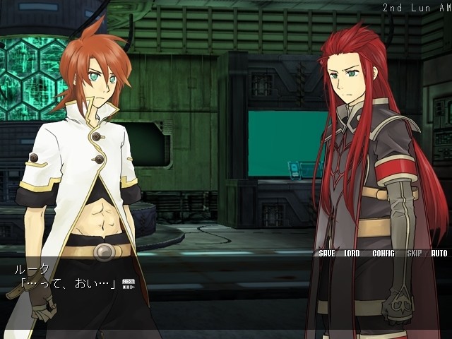 역행 유그드라실