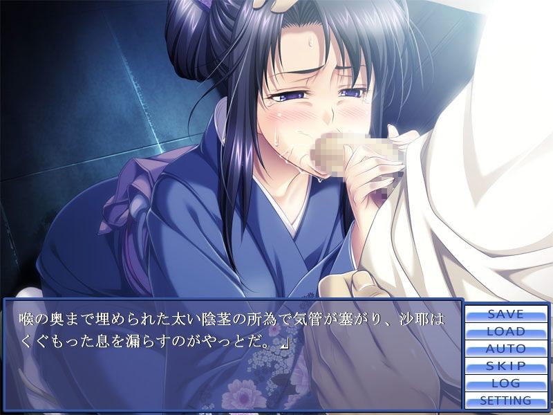 젖은 미망인 꽃 ~의동생의 간계~