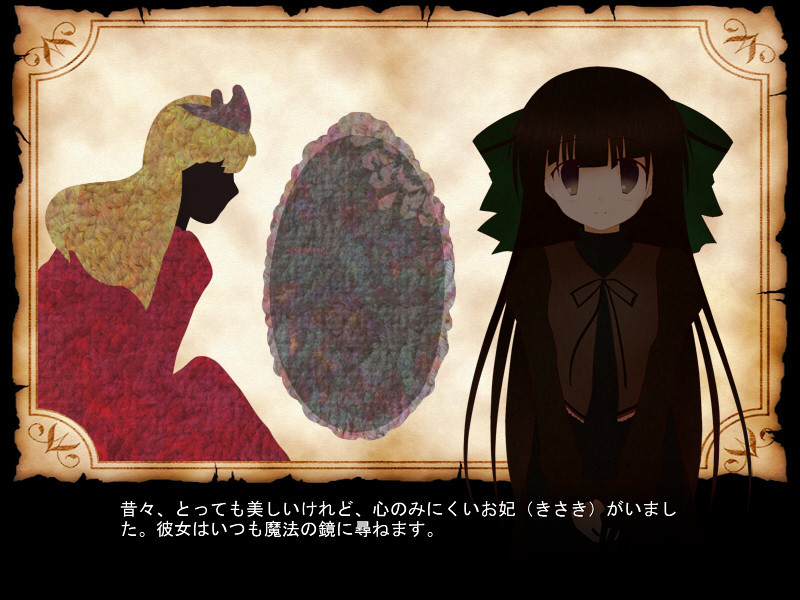 카타리베 씨와 옛날이야기 -The second act-