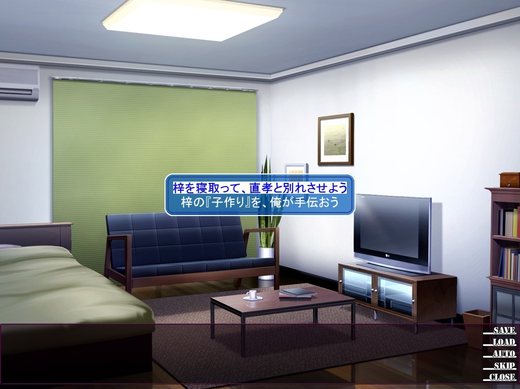 의붓아버지의 아이를 임신해!