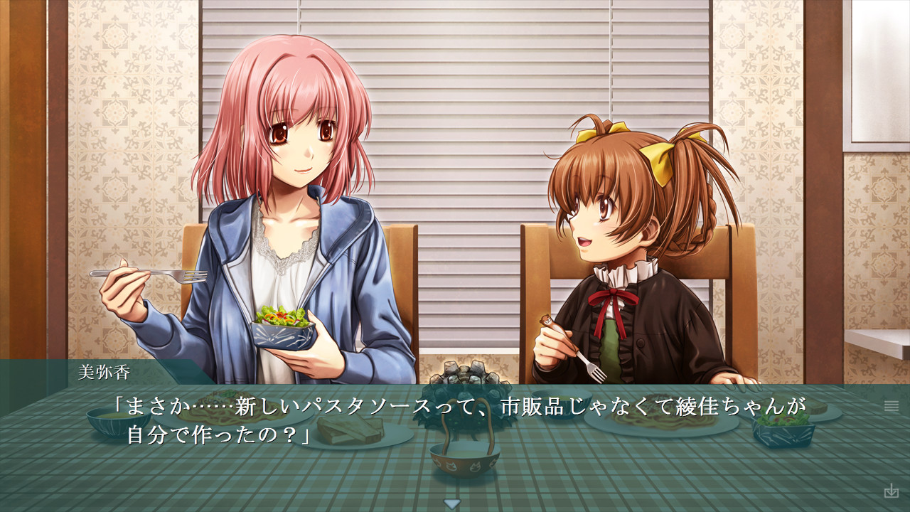 EXTRAVAGANZA~충광편~