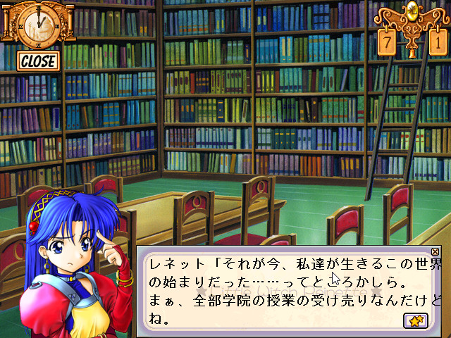 소녀마법사 레네트