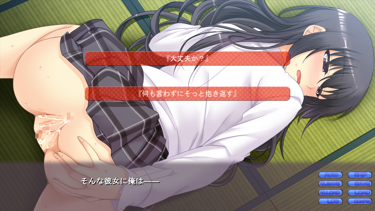 니즈마부!! -방과 후는 야한 신부 수업이야-