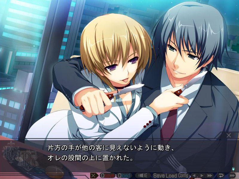 아카츠키의 호위 ～죄 많은 종말론～