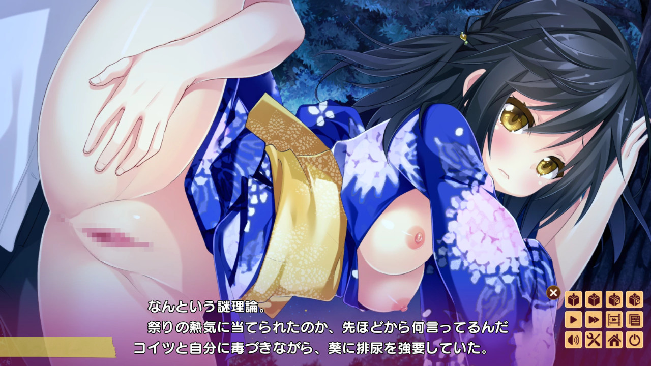 나츠우소 -Ahead of the reminiscence-