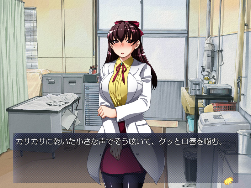 음욕오취 라보 ～기분 나쁘고 냄새나는 동료에게 가차 없이 박히고 쏟아진 신혼 연구원·미유키