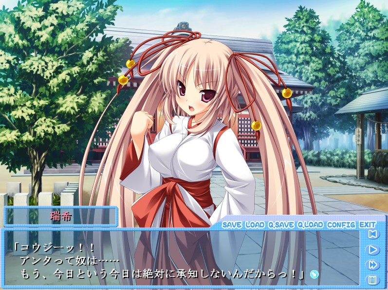 럭키☆버드 -에치한 행운… 이거 진짜 럭키인 걸까!?-