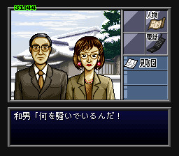 BS탐정클럽 ～눈 속으로 사라진 과거～