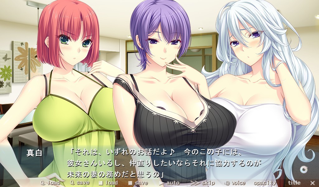 바쿠아네2 ～남동생, 잔뜩 짜버릴 거야!～