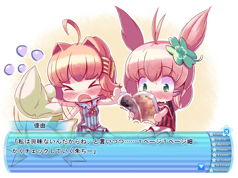 앗치무이테 사랑