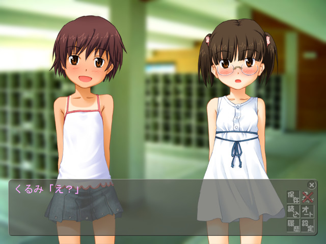 스쿠미즈 불필요론