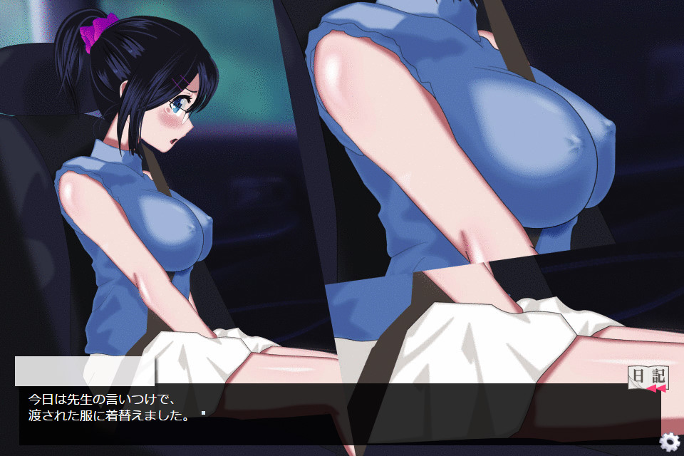 능욕 교환일기[과외수업편]～나, 학교에서 선생님께 ○당하고 있어요～