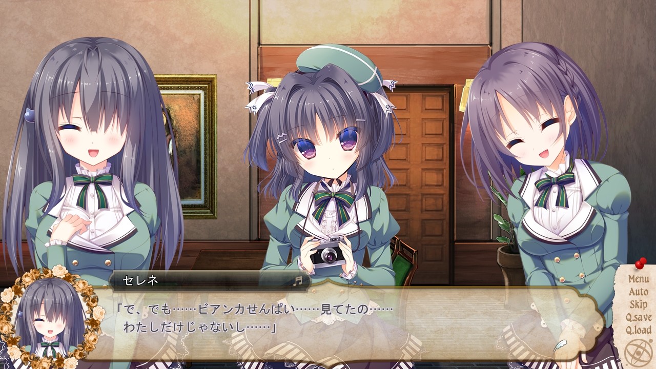 별이 내리는 밤의 파르네제