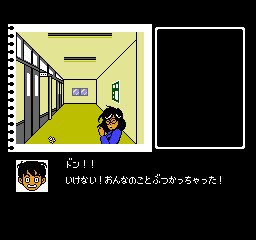 나카야마 미호의 두근두근 하이스쿨