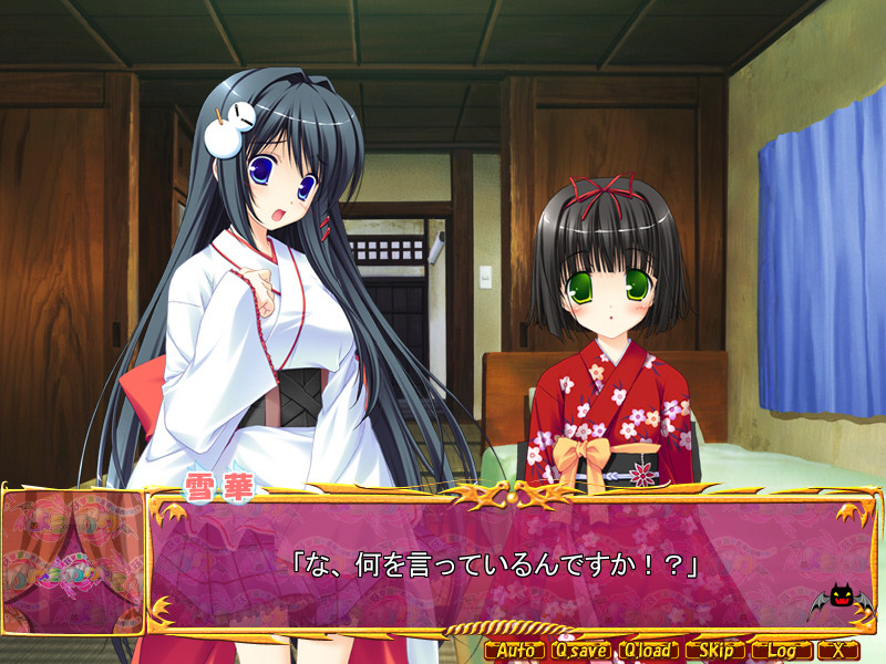 요∽가쿠～요학원의 미래는 회장에게 달렸다!?～