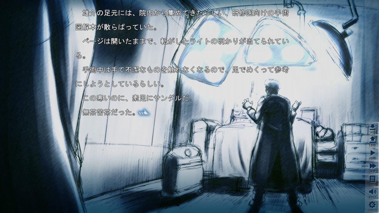 좀비로 가득 찬 세계에서 나만 습격당하지 않는다 vol.2