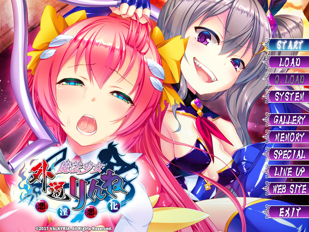 외도마법소녀 린네 ～악음악화～