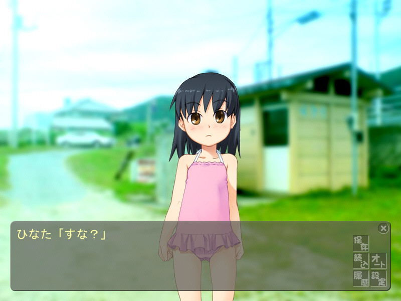 바다와 온천과 여름방학