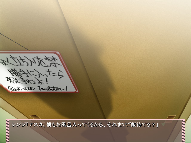 아스·카나!～내일은 반드시 권해줘!～