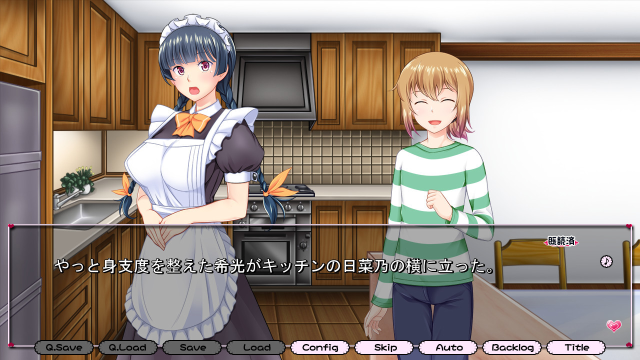 메이드와의 달콤한 성활