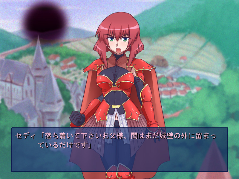 악시우스의 히메기사