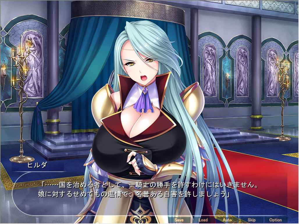 폭유 여기사는 임신 오나홀~절대충성의 변기에 헌신받는 초음탕 이세계 성생활~