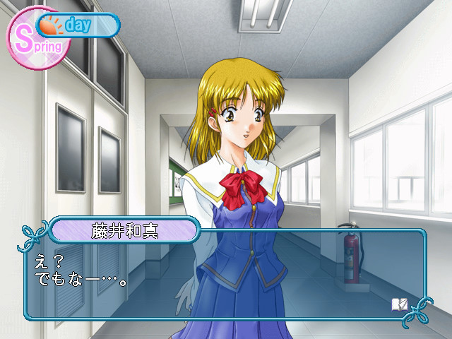 For Symphony ~With All One's Heart~