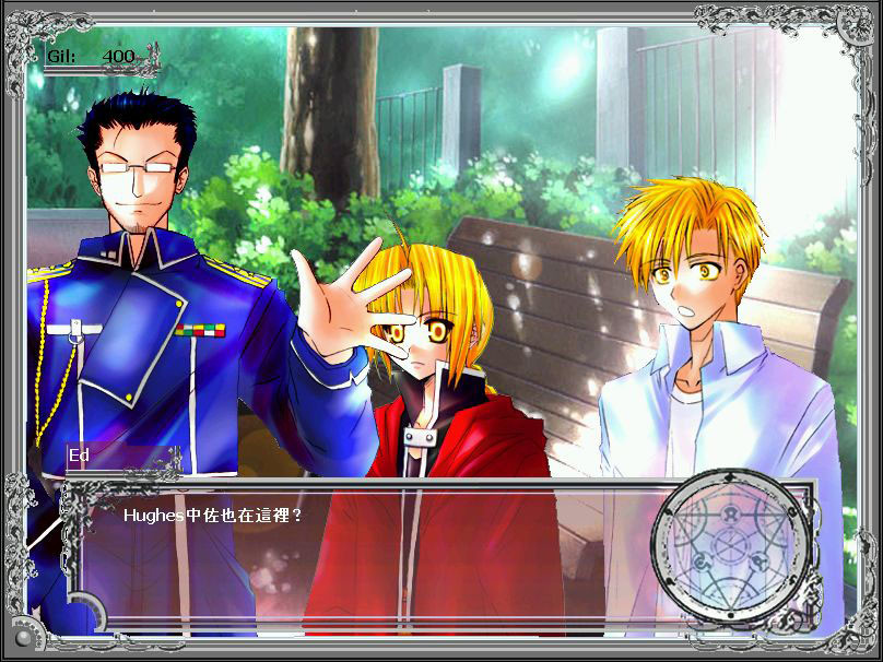 Phantomphobia ~異界~