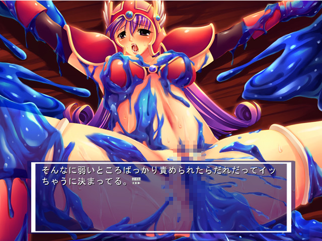 무치무치 여전사 DQIII