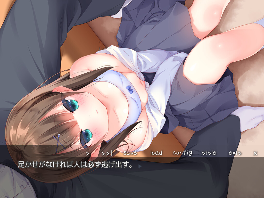 애욕자매 로리타