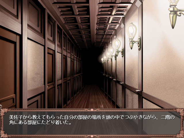 하원기가의 일족